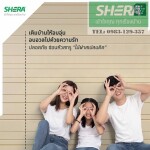 Sherawood gỗ ốp tường
